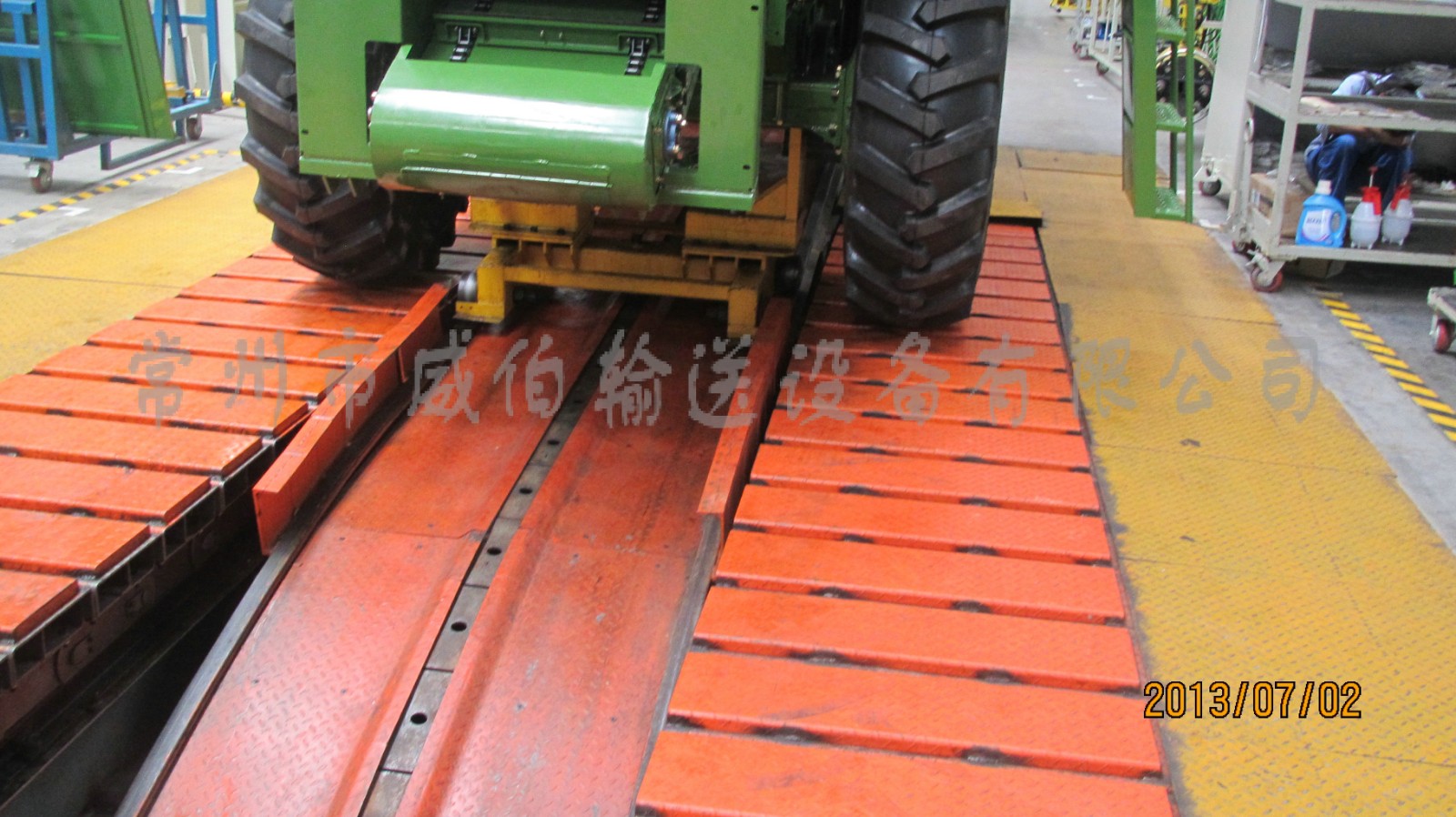 奇瑞農業(yè)裝備股份有限公司聯(lián)合收割機總裝生產(chǎn)線(xiàn)